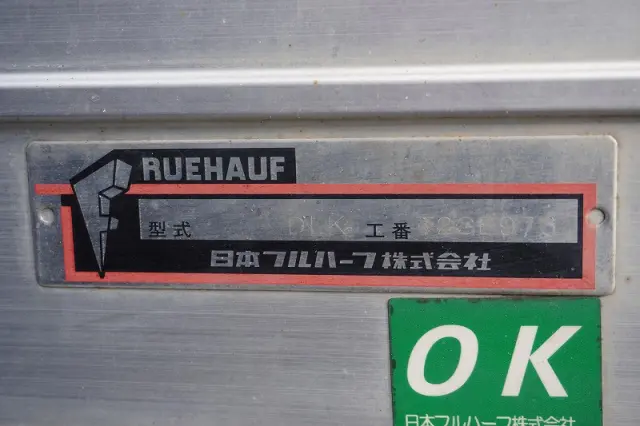 いすゞ エルフ TPG-NNR85AN(2WD)の写真18