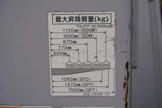 いすゞ エルフ TPG-NNR85AN(2WD)の写真26