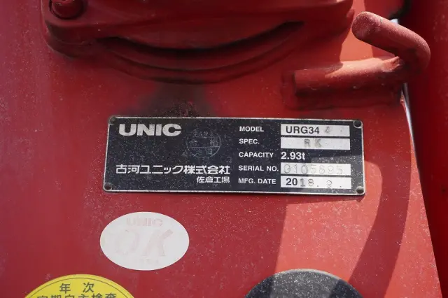 日野 レンジャー 2KG-FC2ABA(2WD)の写真32