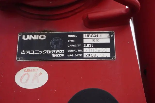 日野 レンジャー 2KG-FC2ABA(2WD)の写真31