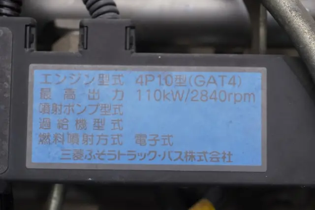 三菱 キャンター TPG-FEA50(2WD)の写真13