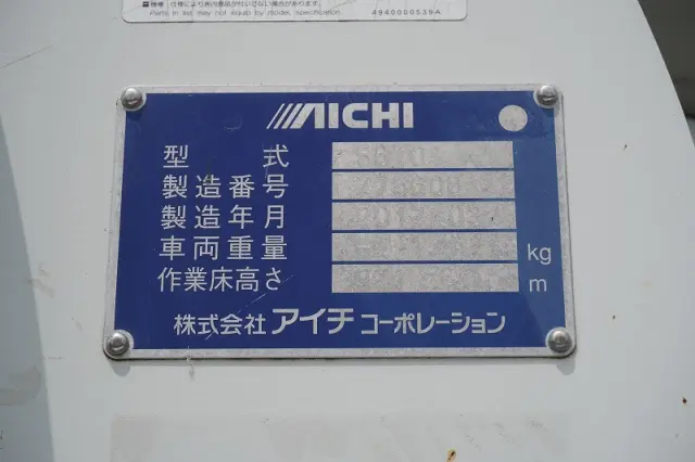 三菱 キャンター TPG-FEA50(2WD)の写真26