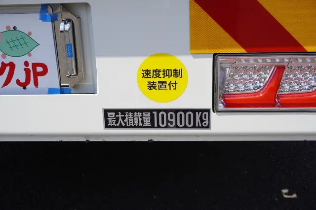 日野 レンジャー 2KG-GK2ABA(6x4)の写真27