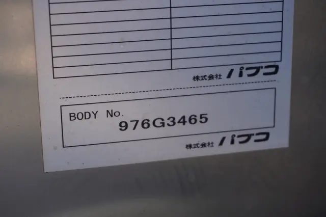 三菱 キャンター TPG-FEA50(2WD)の写真17