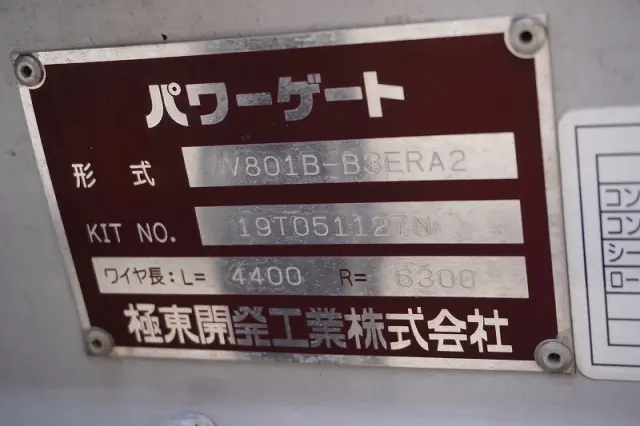 三菱 キャンター TPG-FEA50(2WD)の写真30