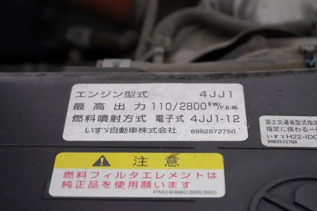 いすゞ エルフ TKG-NPR85YN(2WD)の写真14