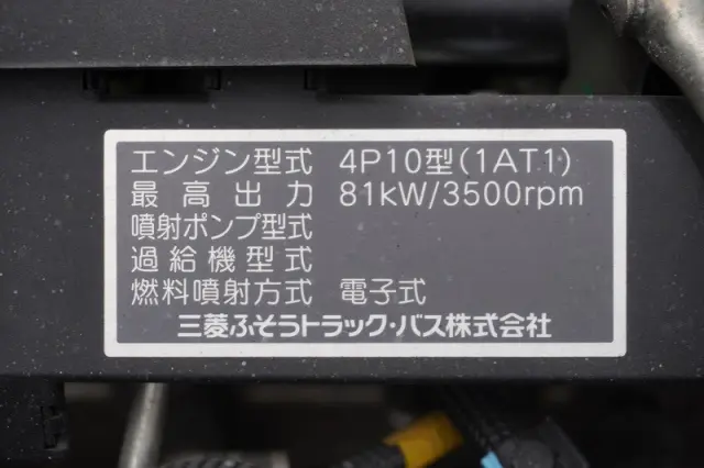 三菱 キャンター TPG-FBA00(2WD)の写真13