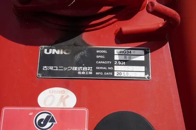 日野 レンジャー 2KG-FC2ABA(2WD)の写真31