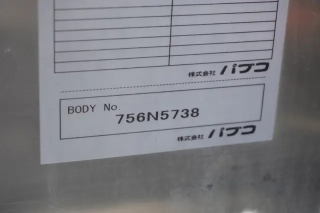 三菱 キャンター TPG-FEA50(2WD)の写真17