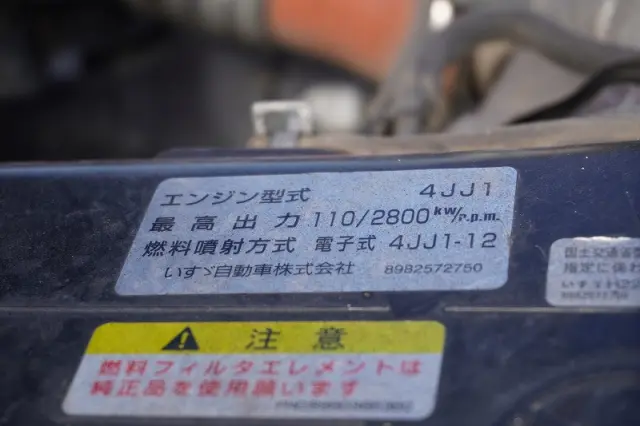 いすゞ エルフ TKG-NPR85YN(2WD)の写真14