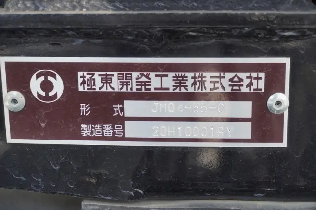 いすゞ フォワード 2RG-FRR90S2(2WD)の写真18