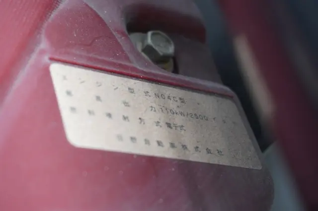 日野 デュトロ TKG-XZU605M(2WD)の写真13