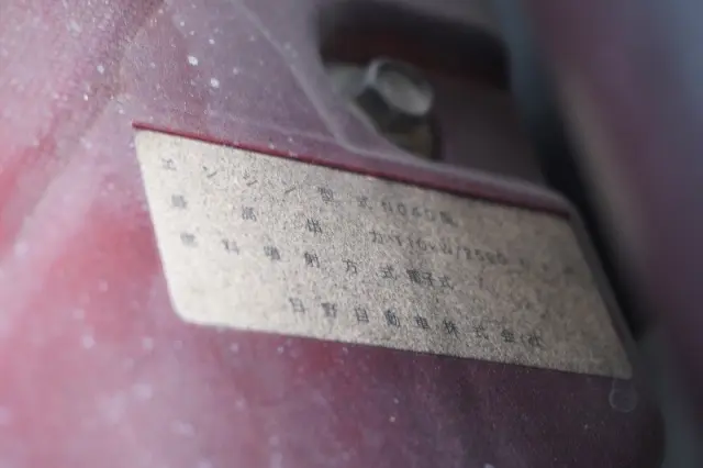 日野 デュトロ TKG-XZU605M(2WD)の写真13