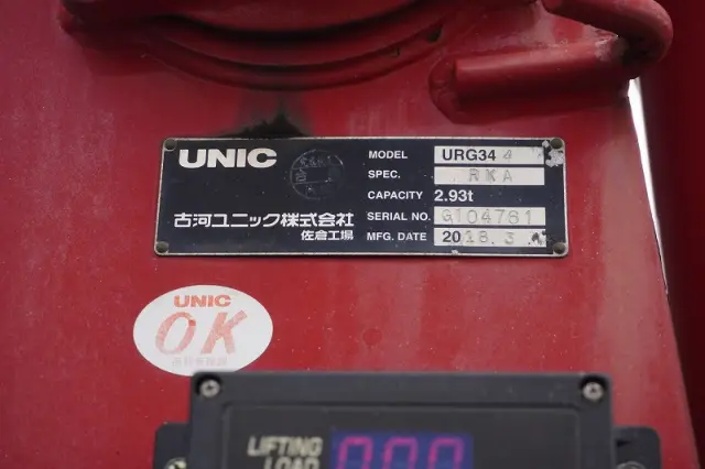 日野 レンジャー 2KG-FC2ABA(2WD)の写真32