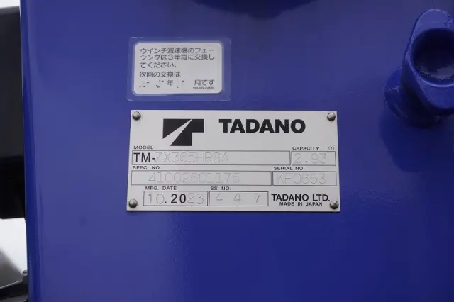 三菱 ファイター 2KG-FK62FZ(2WD)の写真31