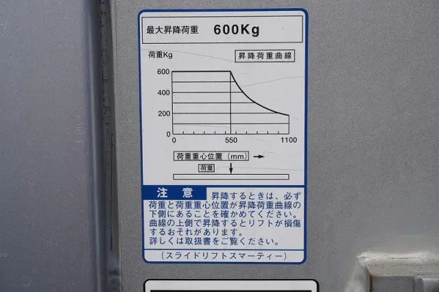 トヨタ ダイナ TKG-XZU710(2WD)の写真29