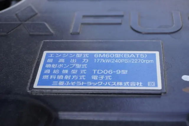 三菱 ファイター 2KG-FK62FZ(2WD)の写真13