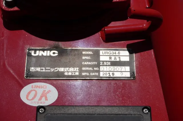 日野 レンジャー 2KG-FC2ABA(2WD)の写真31