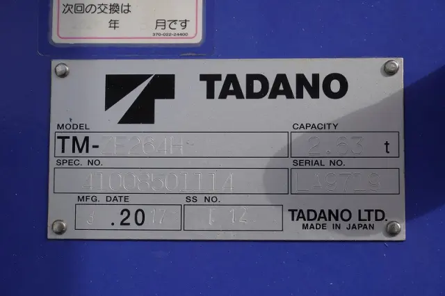 トヨタ ダイナ TKG-XZU710(2WD)の写真31