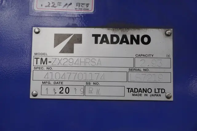 三菱 キャンター 2PG-FEB80(2WD)の写真30