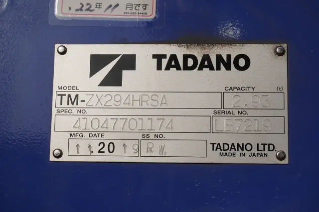 三菱 キャンター 2PG-FEB80(2WD)の写真30