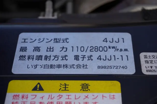 いすゞ エルフ TRG-NLR85AN(2WD)の写真14