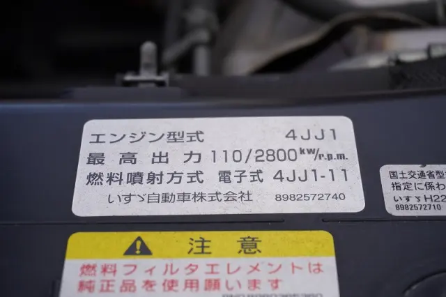 いすゞ エルフ TRG-NLR85AN(2WD)の写真14