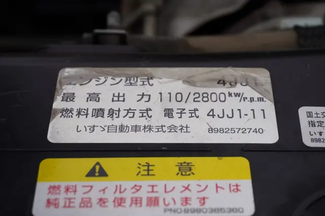 いすゞ エルフ TPG-NKR85AN(2WD)の写真14