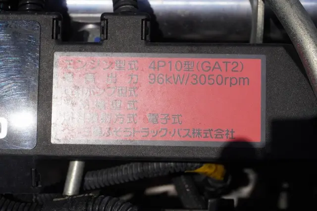 三菱 キャンター TPG-FBA20(2WD)の写真13