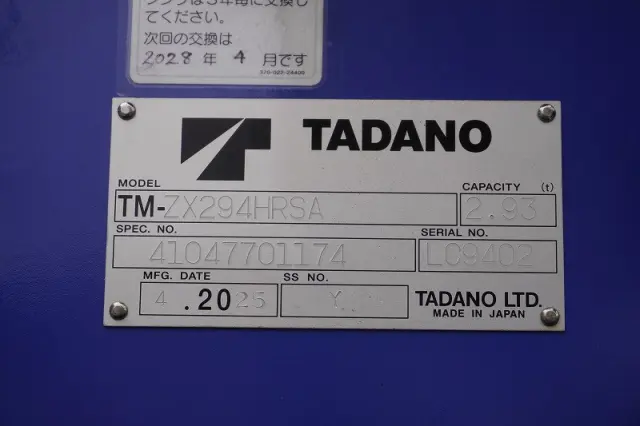 三菱 キャンター 2PG-FEB80(2WD)の写真30