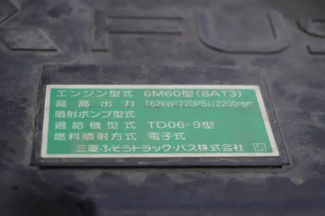 三菱 ファイター TKG-FK71F(2WD)の写真13