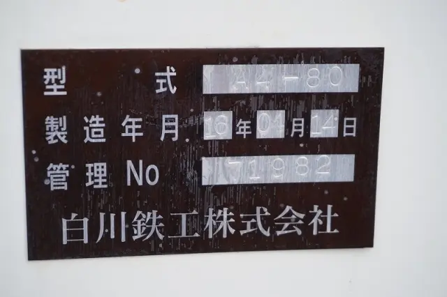 三菱 ファイター TKG-FK71F(2WD)の写真25