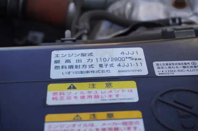 いすゞ エルフ TRG-NPR85AN(2WD)の写真14