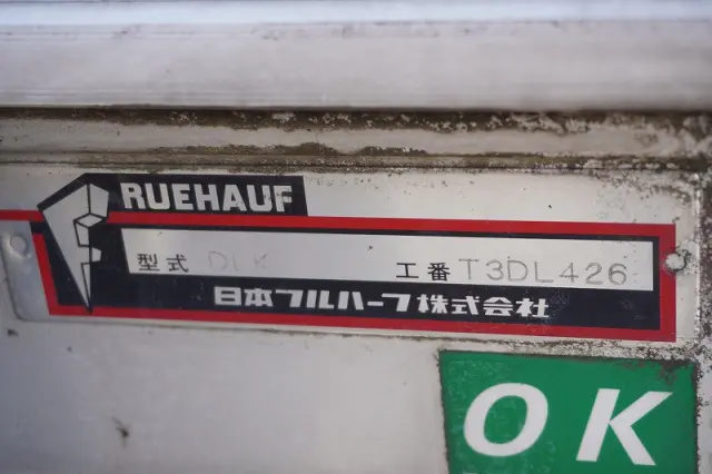 いすゞ エルフ TRG-NPR85AN(2WD)の写真18