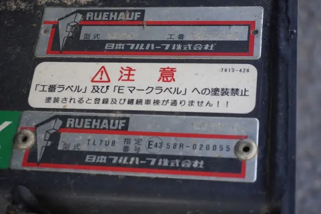 いすゞ エルフ TRG-NPR85AN(2WD)の写真30