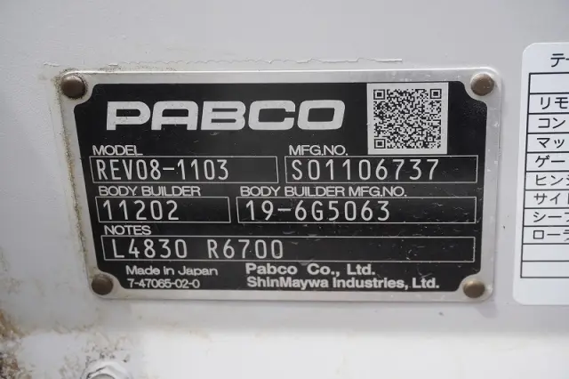 三菱 キャンター 2RG-FBA20(2WD)の写真25