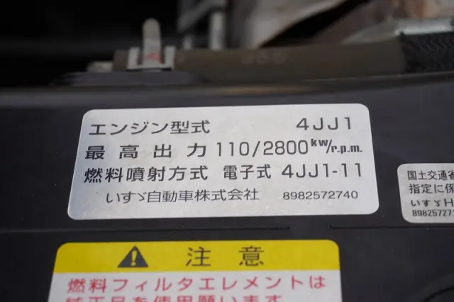 いすゞ エルフ TRG-NJR85AN(2WD)の写真14