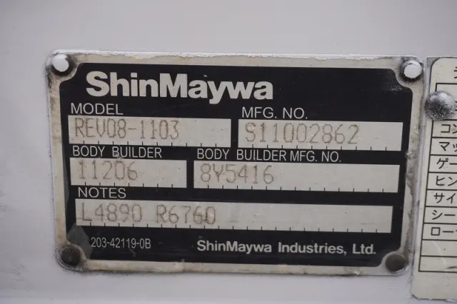 いすゞ エルフ TRG-NJR85AN(2WD)の写真24