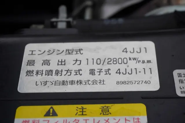 いすゞ エルフ TRG-NLR85AN(2WD)の写真13