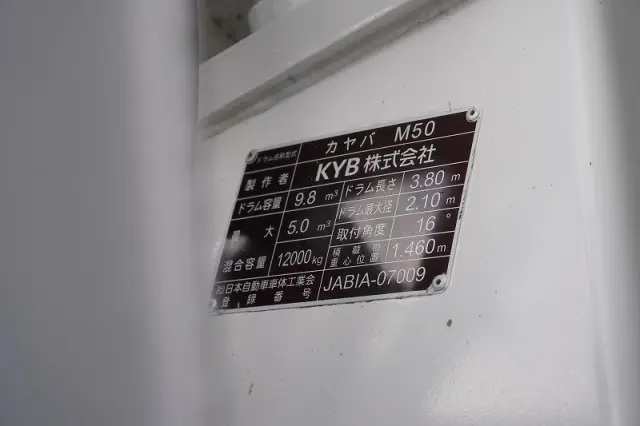 三菱 ファイター QDG-FQ62F(6x4)の写真25