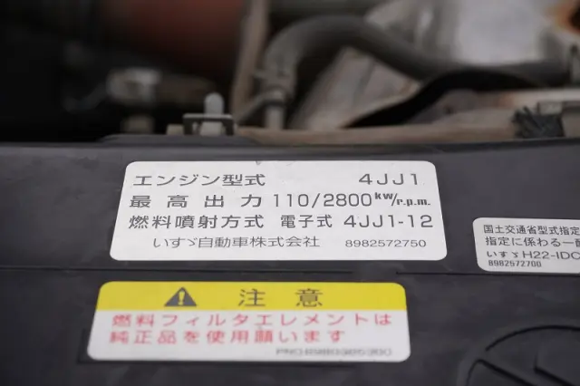 いすゞ エルフ TKG-NPR85YN(2WD)の写真14