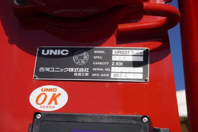 三菱 ファイター 2KG-FK62FZ(2WD)の写真26