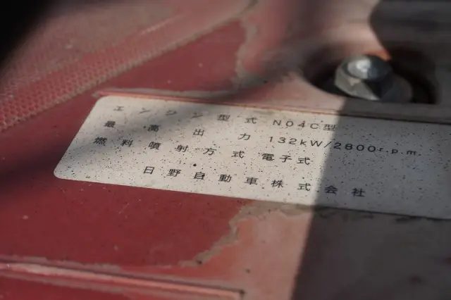 日野 デュトロ SDG-XZU720M(2WD)の写真14