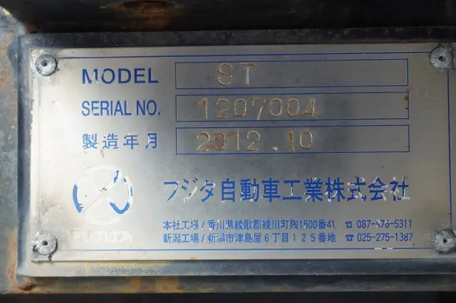 日野 デュトロ SDG-XZU720M(2WD)の写真28