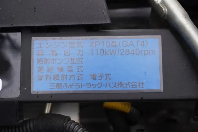 三菱 キャンター TPG-FEA50(2WD)の写真13