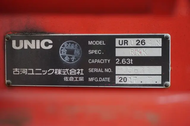 三菱 キャンター TPG-FEA50(2WD)の写真32