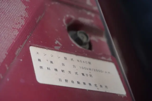 日野 デュトロ TKG-XZC605M(2WD)の写真14