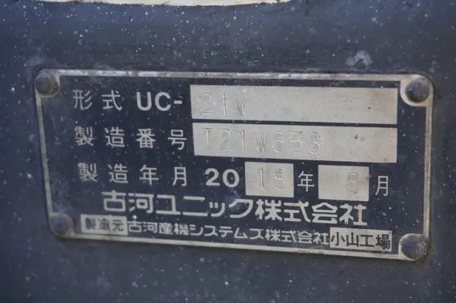 日野 デュトロ 2KG-XZU720M(2WD)の写真17