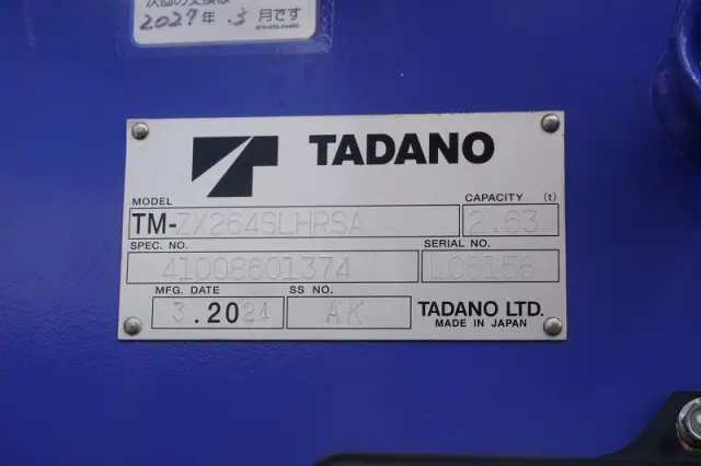 三菱 キャンター 2PG-FEB80(2WD)の写真23