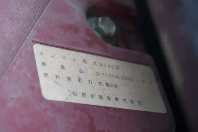 日野 デュトロ TKG-XZU600X(2WD)の写真13